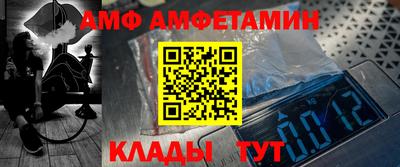 альфа пвп Гусев