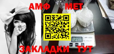 винт Беслан