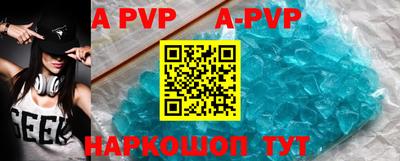 винт Беслан