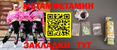 круглые Гусиноозёрск