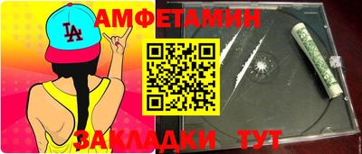 винт Беслан