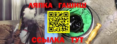 винт Беслан