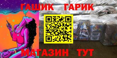 альфа пвп Гусев