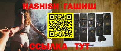 винт Беслан