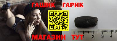 синтетический гашиш Берёзовский