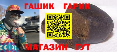 круглые Гусиноозёрск