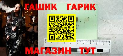 альфа пвп Гусев