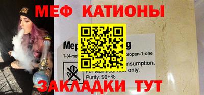 винт Беслан