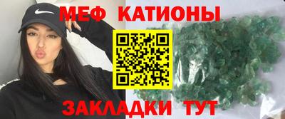 винт Беслан