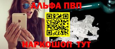 COCAINE Гусь-Хрустальный