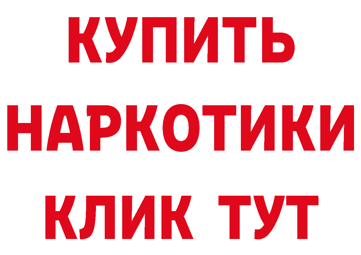 МЕТАМФЕТАМИН Декстрометамфетамин 99.9% как зайти это кракен Ульяновск