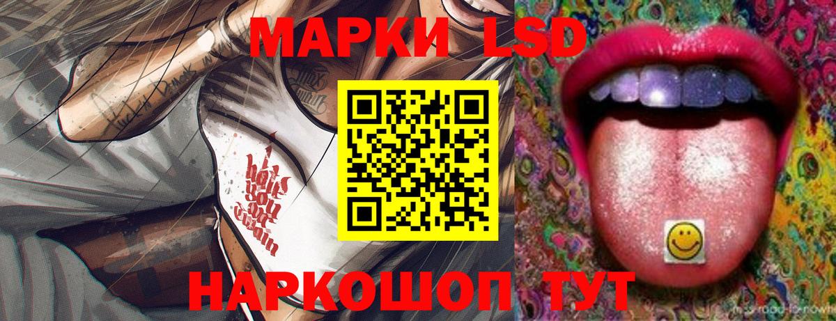 LSD-25 экстази ecstasy Ульяновск