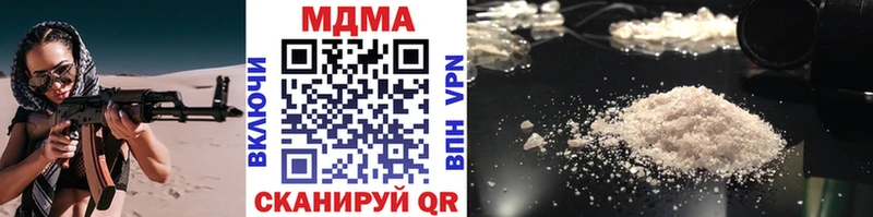 МДМА молли  Ульяновск 