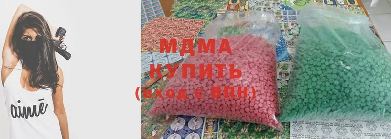 MDMA crystal  Ульяновск 