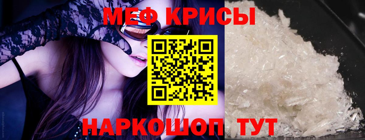 МЕФ мука Ульяновск