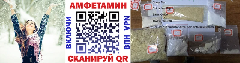 darknet формула цена Ульяновск Первитин пудра