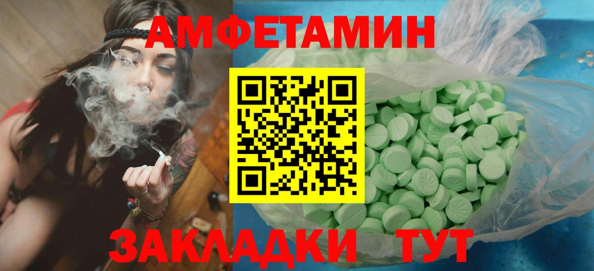 Метамфетамин пудра Ульяновск