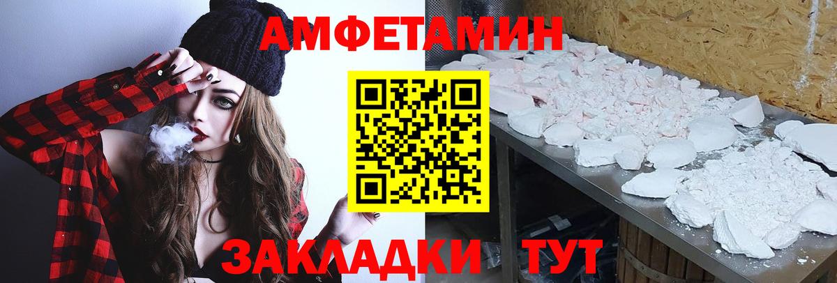 МЕТАМФЕТАМИН кристалл  Ульяновск 