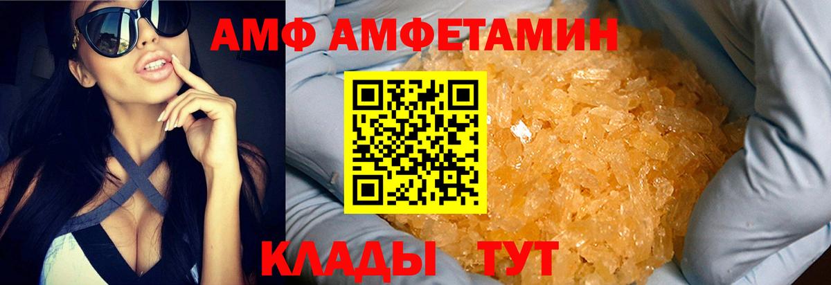 Метамфетамин Декстрометамфетамин 99.9% Ульяновск