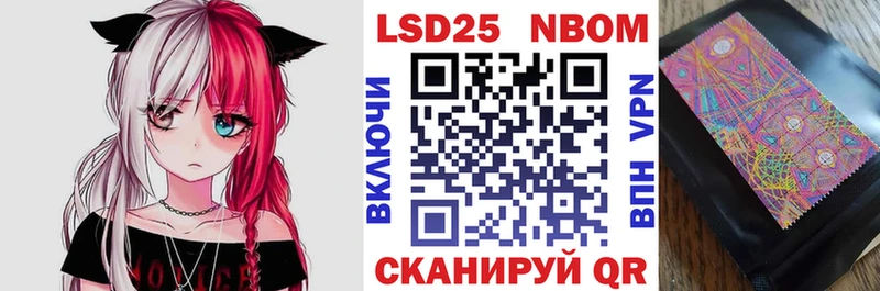 блэк спрут ссылка  Ульяновск  Марки NBOMe 1500мкг 