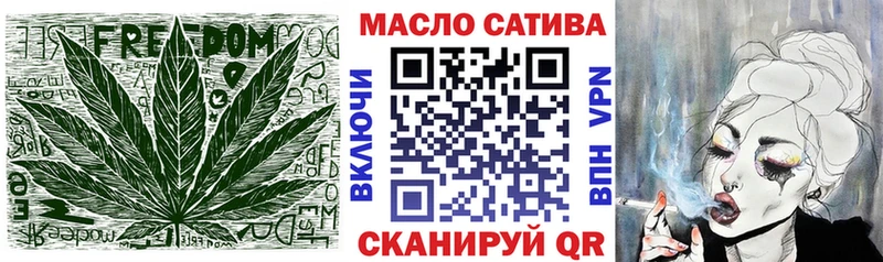 darknet официальный сайт Ульяновск Дистиллят ТГК THC oil