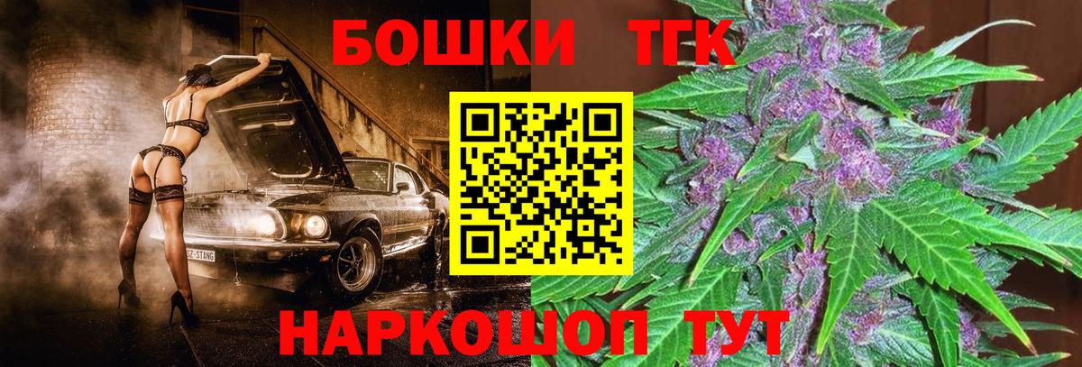 Бошки Шишки SATIVA & INDICA  Бошки Шишки White Widow  Ульяновск  Бошки Шишки семена 